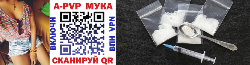 А ПВП крисы CK  Тосно 