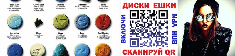 Экстази XTC  Тосно 