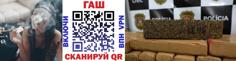 ГАШИШ VHQ купить закладку Тосно
