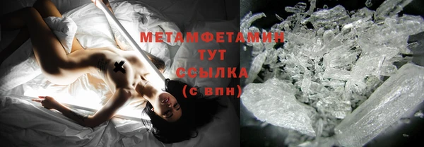 стаф Бородино