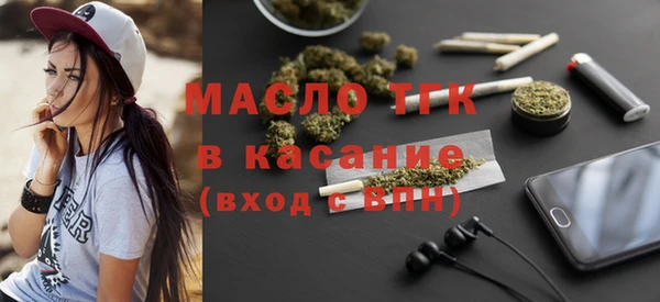 синтетический гашиш Бронницы