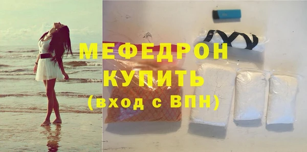 синтетический гашиш Бронницы
