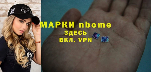 экстази Семикаракорск
