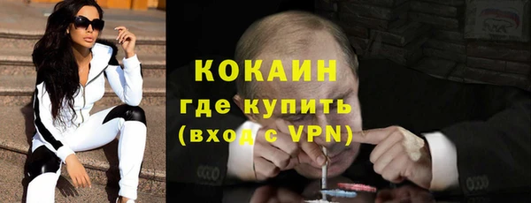мяу мяу мука Бугульма