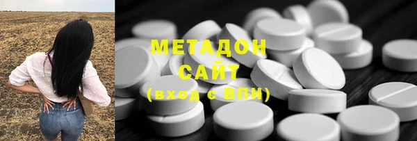 стаф Бородино