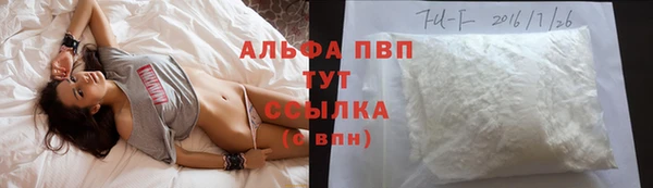 синтетический гашиш Бронницы