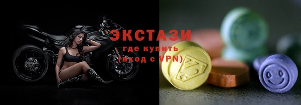 мяу мяу мука Бугульма