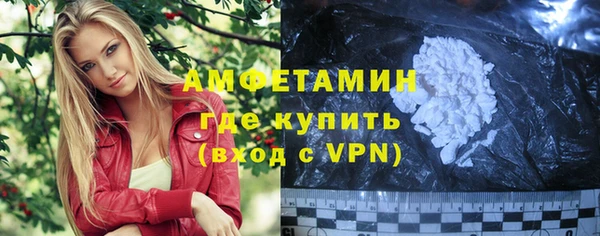 мяу мяу мука Бугульма