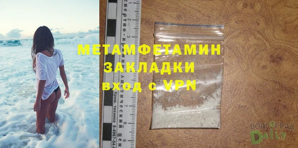 синтетический гашиш Бронницы