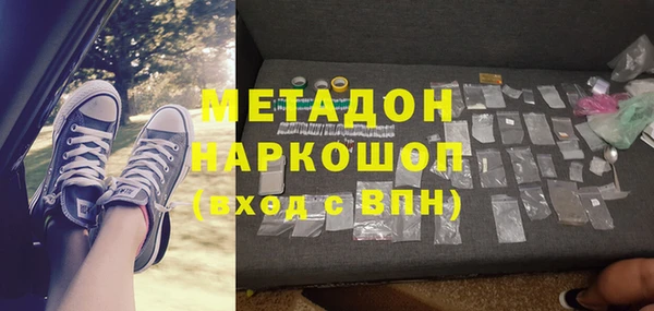 синтетический гашиш Бронницы