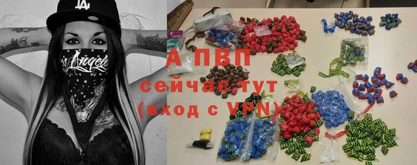 мефедрон Дегтярск