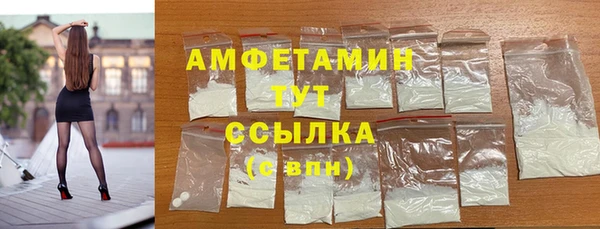 синтетический гашиш Бронницы