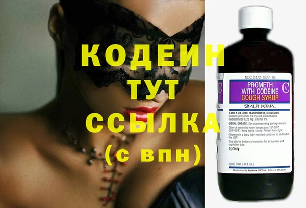 синтетический гашиш Бронницы