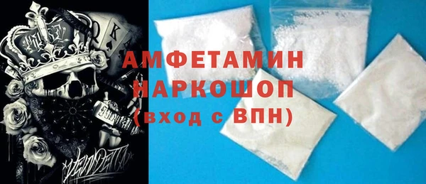 мяу мяу мука Бугульма