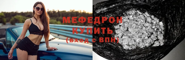 мяу мяу мука Бугульма