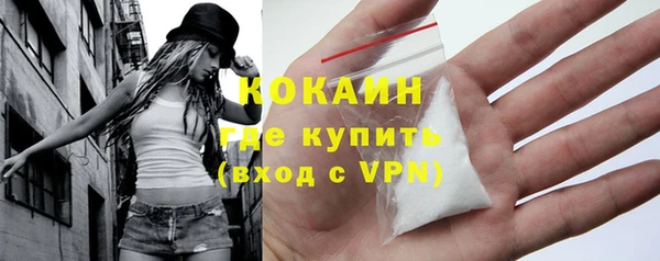 синтетический гашиш Бронницы