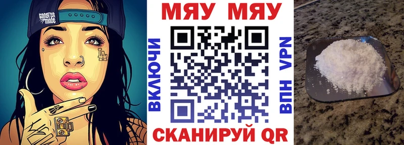 кракен маркетплейс  Тосно  МЕФ 4 MMC  закладка 