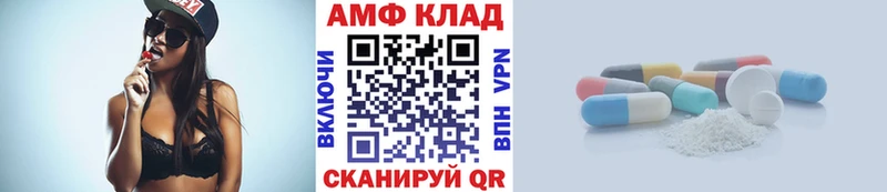 Первитин пудра  Тосно 