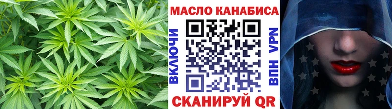 hydra ONION  Тосно  Дистиллят ТГК жижа 